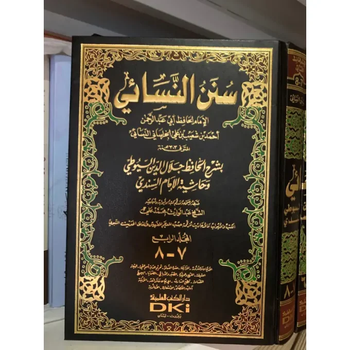 SUNAN NASAI AN NASAI ANNASAI ORI CETAKAN DKI BAIRUT