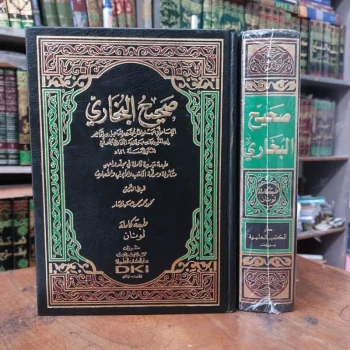 Kitab Sohihul / Sohih Bukhori /Bukhari Buhori 1 Jilid DKI Beirut ( 4 Jilid Jadi 1 Buku )