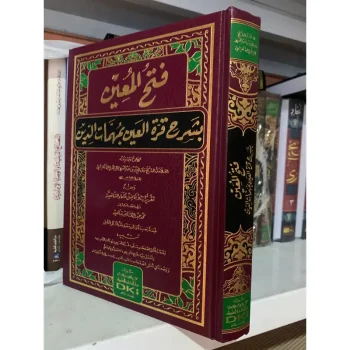 FATHUL MUIN MU'IN FULL HAROKAT