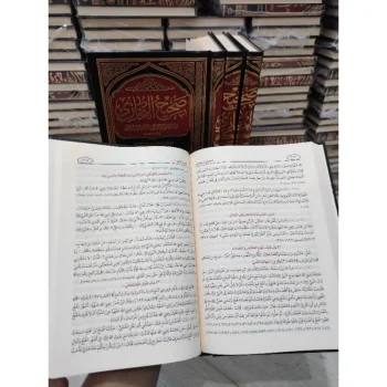 SHOHIH AL BUKHORI ALBUKHORI AL BUKHARI ALBUKHARI ORI CETAKAN DAR MUHAJIR