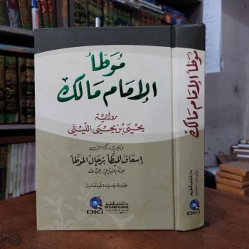 Kitab Muwatto / Muwatto' / Muwatta' / Muatto Imam Malik DKI Beirut