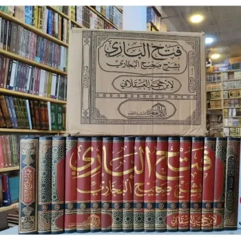 *KITAB FATHUL BARI BI SYARHI SHOHIH AL BUKHORI* *KITAB : فتح الباري بشرح صحيح البخاري* Penulis : Imam Ibnu Hajar Asqolani Penerbit : Dar Alamiyyah, Mesir Tebal : 18 Jilid Kertas : Krem Font : Merah Hitam Berat : 22 Kg HARD COVER UKURAN 24x17 cm *Cetakan Deluxe, kualitas luar biasa* Harga Normal : ~Rp.3.296.770~