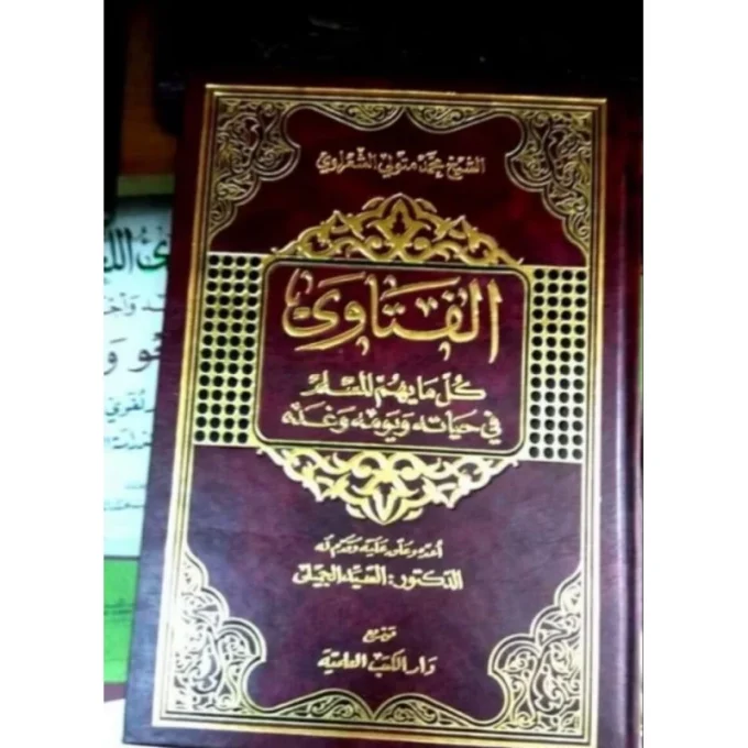 Kitab langka Berkelas dan Tebal Kumpulan Fatwa Syekh Mutawalli sya'rowi Tebal : 780 Halaman Jenis Cover Hard Cover kulit Spesifikasi : HVS putih teks arab gundul