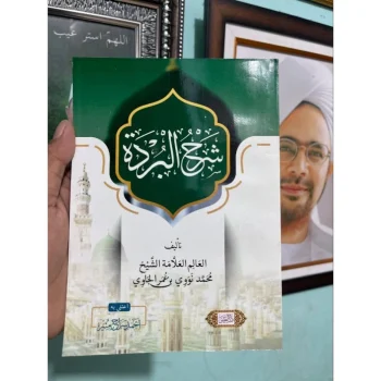 Syarah Burdah Imam Bushiri
