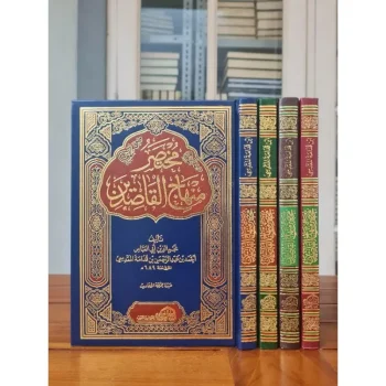 *KITAB : Mukhtashor Minhajul Qosidin* *KITAB : مختصر منهاج القاصدين* Penulis : Najmuddin Abi Abbas Ahmad Bin Abdurrohman Bin Qudamah Al Maqdisiy Tahqiq Ta'liq : Penerbit : dar alamiah Tebal : 400 halaman Kertas : krem Font : hitam dan merah Berat : 595 gram HARD COVER UKURAN 17x24 cm *Cetakan Deluxe, kualitas luar biasa* 100 % Orijinal Produk Tanyakan Stok terlebih dahulu sebelum cek out
