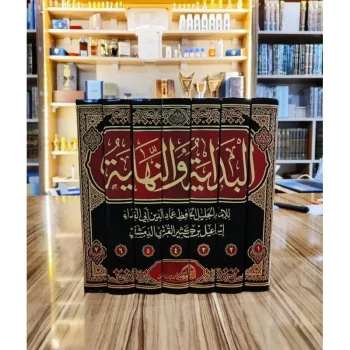 *KITAB AL BIDAYAH WAN NIHAYAH 7 Jilid* *KITAB : البداية والنهاية* Penulis : Imam Ibnu Katsir Penerbit : Dar Alamiyyah Mesir Tebal : 7 Jilid Kertas : Krem Font : Merah Hitam Berat : ± 8 Kg HARD COVER UKURAN 17x24 cm *Cetakan Deluxe, kualitas luar biasa* 100% Original Produk