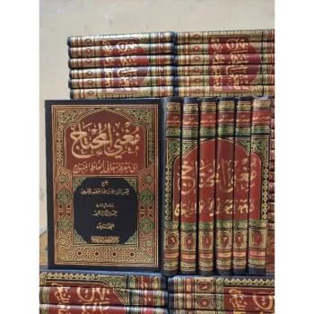 Kitab Mughnil Muhtaj 6 Jilid Dar Taufiqiyah | مغني المحتاج