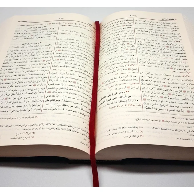 SHOHIH AL BUKHORI ALBUKHORI AL BUKHARI ALBUKHARI