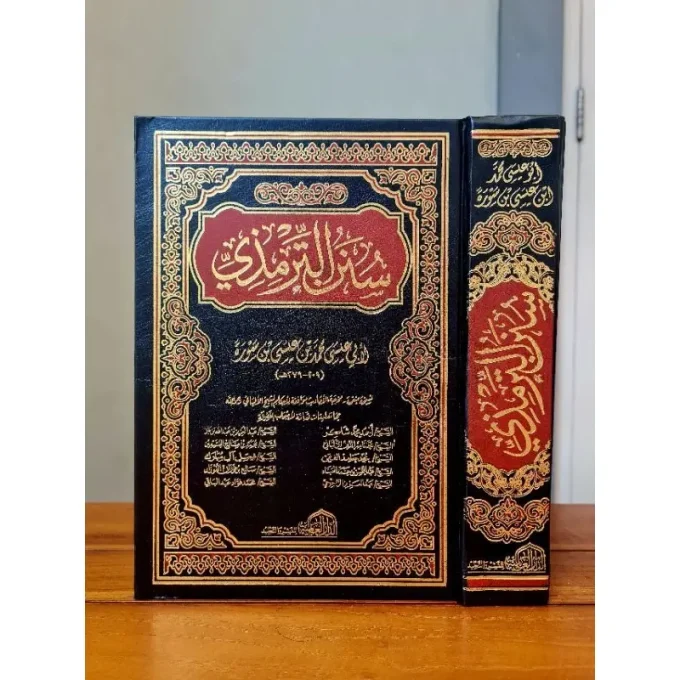 KITAB SUNAN AT TIRMIDZI