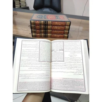 TAFSIR AL JALALAIN ALJALALAIN ORI CETAKAN DAR TAQWA