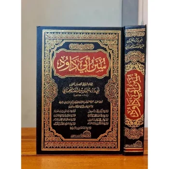 KITAB SUNAN ABI DAWUD