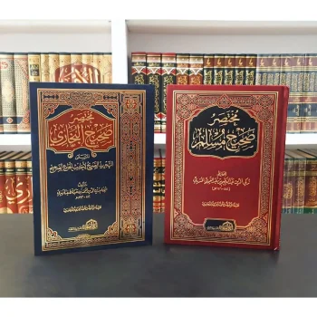 *MUKHTASHOR SHOHIH MUSLIM* *KITAB مختصر صحيح مسلم* Penulis : Zakiuddin al Mundziri Penerbit : Dar Alamiyyah Mesir Kertas : Krem Tinta : Merah Hitam Berat : 940 gr Tebal : 592 halaman Cover : Hardcover 17x24 cm *Cetakan Deluxe, kualitas luar biasa* 100 % Orijinal Produk Tanyakan Stok terlebih dahulu sebelum cek out