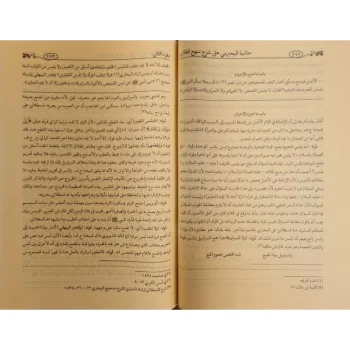 HASYIYAH BUJAIROMI SYARH MINHAJUT THULLAB Penerbit : Dar Muhajir Volume : 4 Jilid Kertas : Kream Hard Cover 100% Original Produk Tanyakan Stok dulu sebelum cekout dan Dapatkan juga Harga Spesial Selamat Berbelanja 🚙🚙