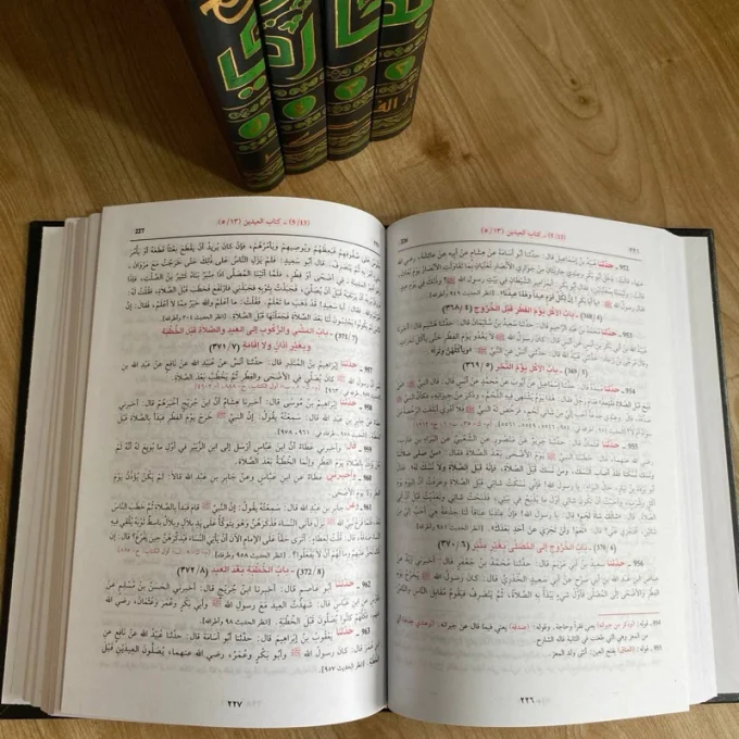 SHOHIH AL BUKHORI ALBUKHORI