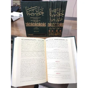 Hasyiyata Qolyubi Wa Umairoh 4 Jilid Dar Taufiqiyah