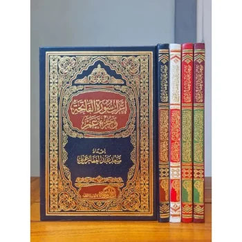 *KITAB : I'rob Surotul Fatihah Wa Juz Amma* *KITAB : إعراب سورة الفاتحة و جز عم* Penulis : Saad Abdul Goffar Ali Tahqiq Ta'liq : dar alamiah Penerbit : dar alamiah Tebal : 264 halaman Kertas : krem Font : hitam dan merah Berat : 465 gram HARD COVER UKURAN 17x24 cm *Cetakan Deluxe, kualitas luar biasa* 100 % Orijinal Produk Tanyakan Stok terlebih dahulu sebelum cek out