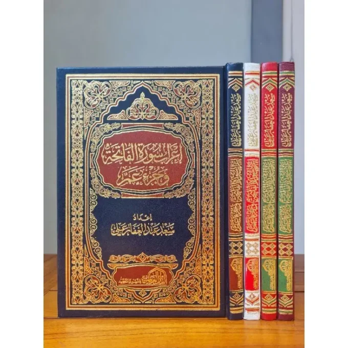 *KITAB : I'rob Surotul Fatihah Wa Juz Amma* *KITAB : إعراب سورة الفاتحة و جز عم* Penulis : Saad Abdul Goffar Ali Tahqiq Ta'liq : dar alamiah Penerbit : dar alamiah Tebal : 264 halaman Kertas : krem Font : hitam dan merah Berat : 465 gram HARD COVER UKURAN 17x24 cm *Cetakan Deluxe, kualitas luar biasa* 100 % Orijinal Produk Tanyakan Stok terlebih dahulu sebelum cek out