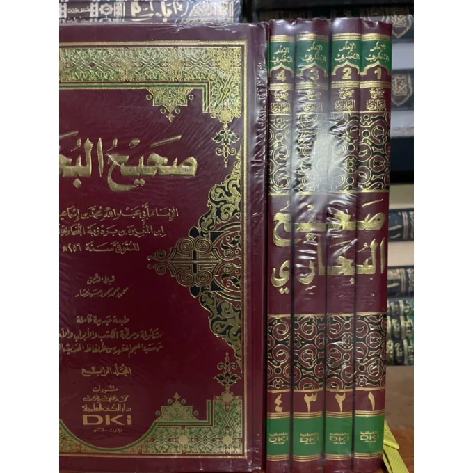 SHOHIH BUKHORI AL BUKHORI ALBUKHORI KUNING