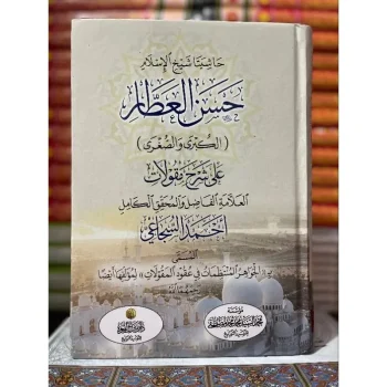 Hasanul Atthar | Hasanul Al Atthar