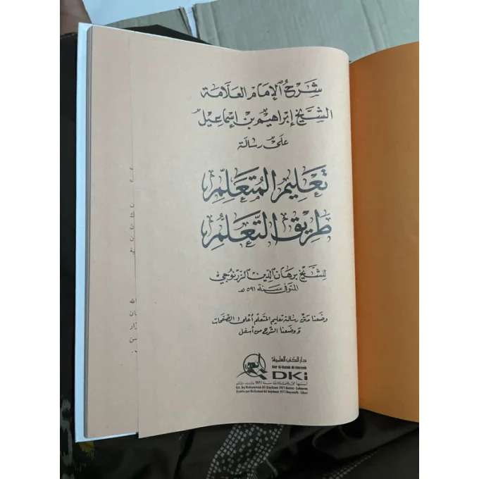 SYARAH TA'LIM MUTA'ALIM | SYARAH TALIM MUTAALIM TA'LIMUL MUTA'ALIM TA'LIMUL MUTAALIM