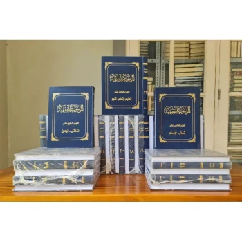 AL MAUSU'AH AL FIQHIYAH AL KUWAITIYAH 45 JILID