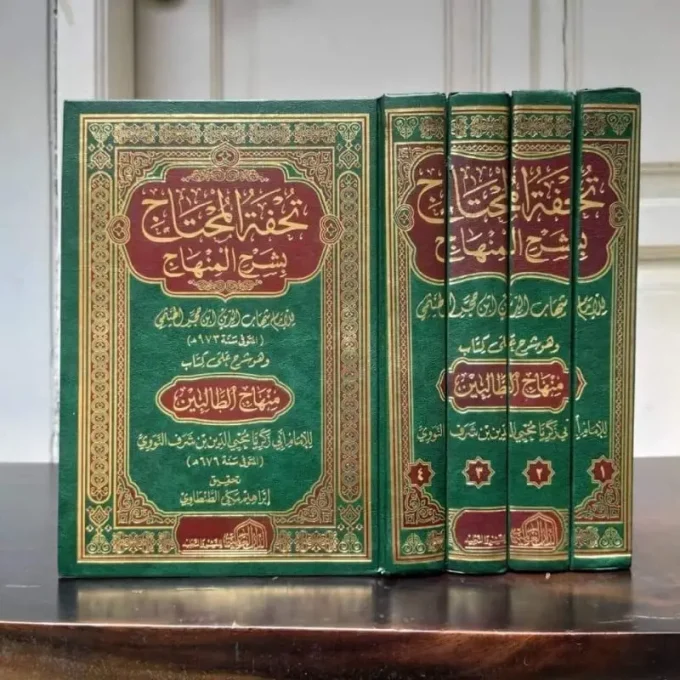 *KITAB TUHFATUL MUHTAJ BI SYARHIL MINHAJ* *KITAB : تحفة المحتاج بشرح المنهاج* Penulis : Al-Imam Syihabuddin Ibn Hajar Al-Haitami & Pentahqiq : Syaikh Ibrohim Makki Ath-Thonthowiy Penerbit : Dar Alamiyyah Mesir Tebal : 4 Jilid Kertas : Krem Font : Hitam Berat : 3.800 gram HARD COVER UKURAN 24x17 cm *Cetakan Deluxe, kualitas luar biasa* 100 % Orijinal Produk Tanyakan Stok terlebih dahulu sebelum cek out