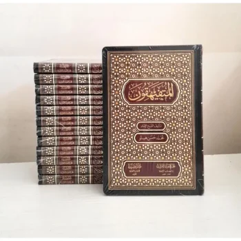 Al Mutafaqqihun | المتفقهون