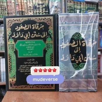 Kitab Mirqotus Suud / Mirqatus Suud Ila Sunan Abi Daud / Dawud Imam Suyuti 4 Jilid DKI Beirut