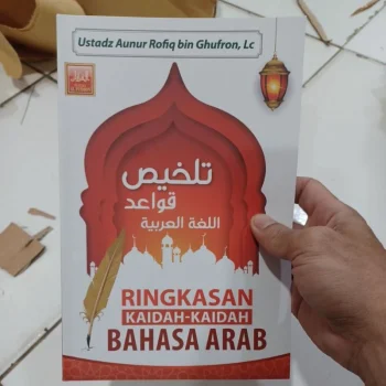 تلخيص قواعد اللغة العربية Ringkasan Kaedah Bahasa Arab Marhalah Mutawasithoh (Ustadz Aunur Rofiq)