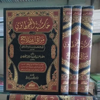 حاشية الطحطاوي على مراقي الفلاح Hasyiah At Thahthowi Ala Maroqi Falah 3 Jilid (Risalah)