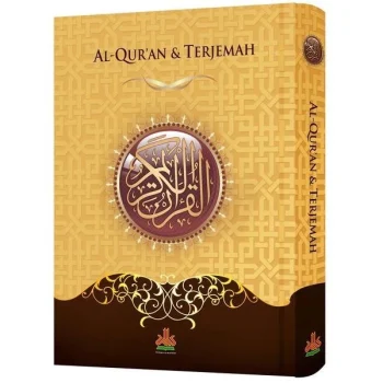 Mushaf Al - Quran Terjemah A4 ( Coklat )