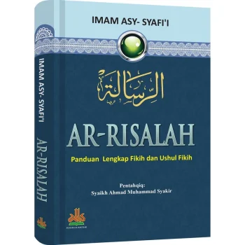 Ar-Risalah