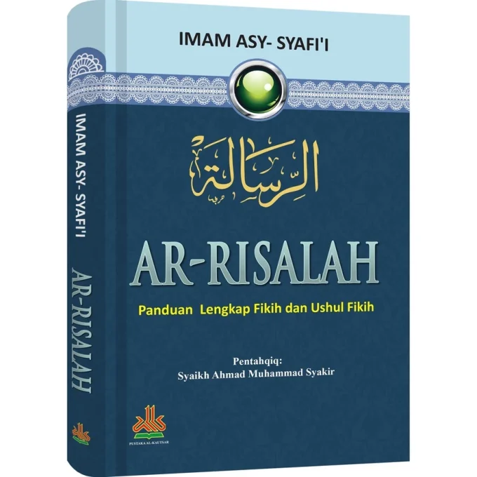 Ar-Risalah