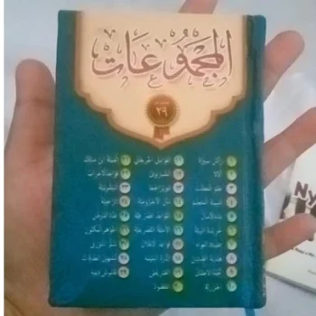 Majmu Nadzom Majmuk Nadhom Majmuat Nadhom Majmuat 29 Nadom