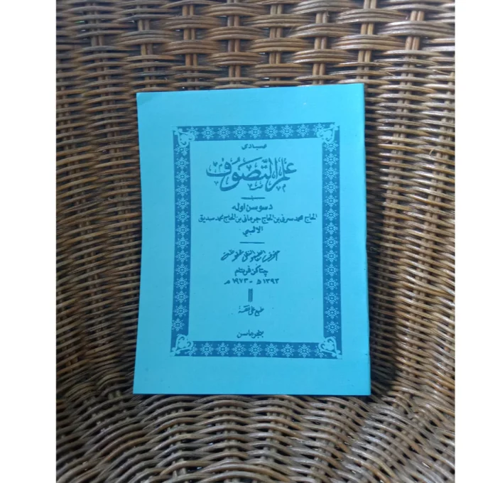 Mubadi Ilmu Tasawuf