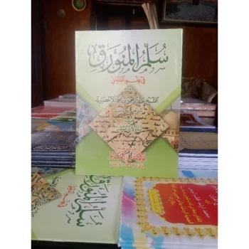 Kitab Sulam munawaroq