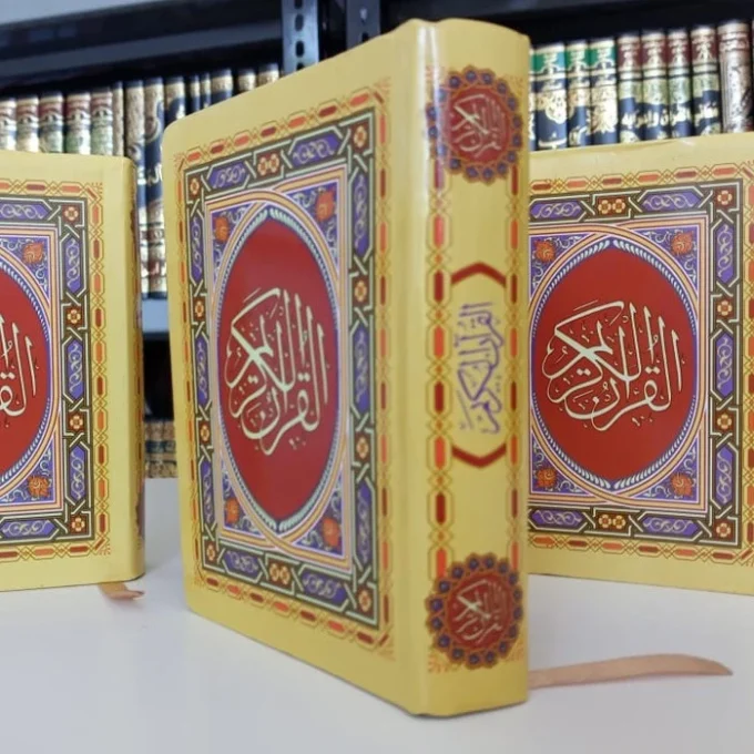 Al-Qur'an al-Karim Othmani | Al Quran Ukuran 12x8