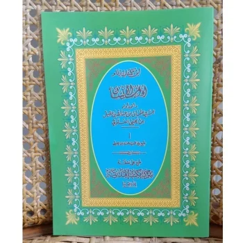 Adabul Insan Terjemah Melayu Habib Usman Bin Yahya