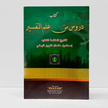 Kitab Durusu Min Ilmu Tafsir