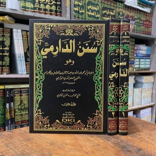 Kitab Sunan Darimi / Sunan Addarimi 2 Jilid DKI Beirut [ سنن الدارمي ]
