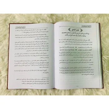 Maktabah Turmusy - Kitab Adabul Alim wal Muta’alim - KH. M. Hasyim Asy'ari